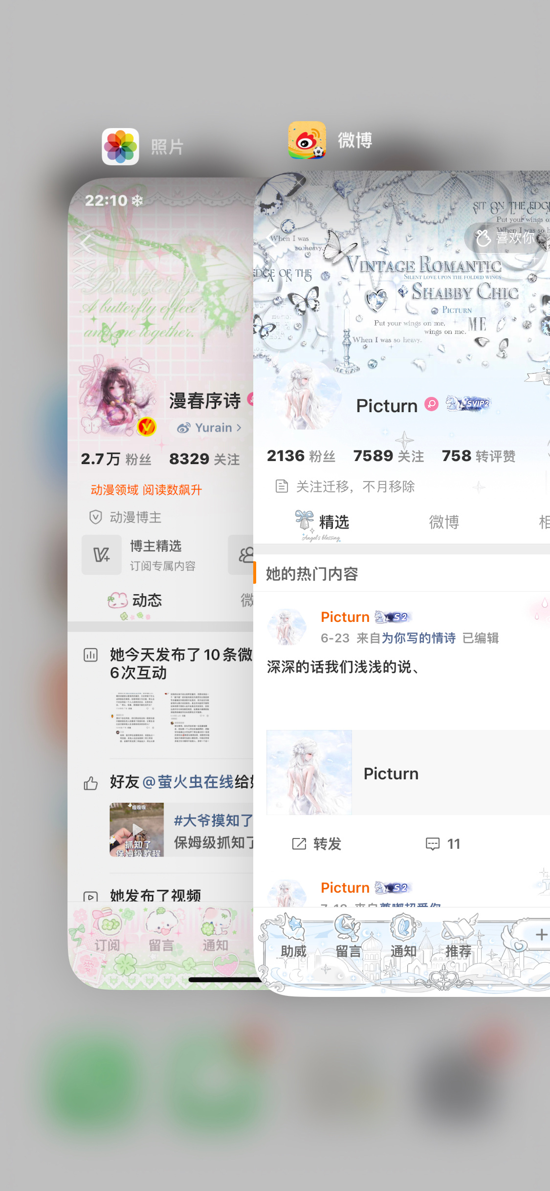 哼哼哼