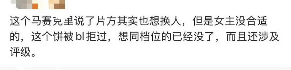 白鹿那边真的超级爱这样你们懂我意思吗？ ​​​