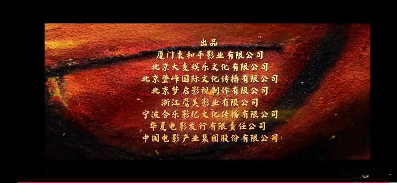 春节档电影观察二十二：刚刚，大年初三的全国电影日票房已经破4亿了，《飞驰人生3》