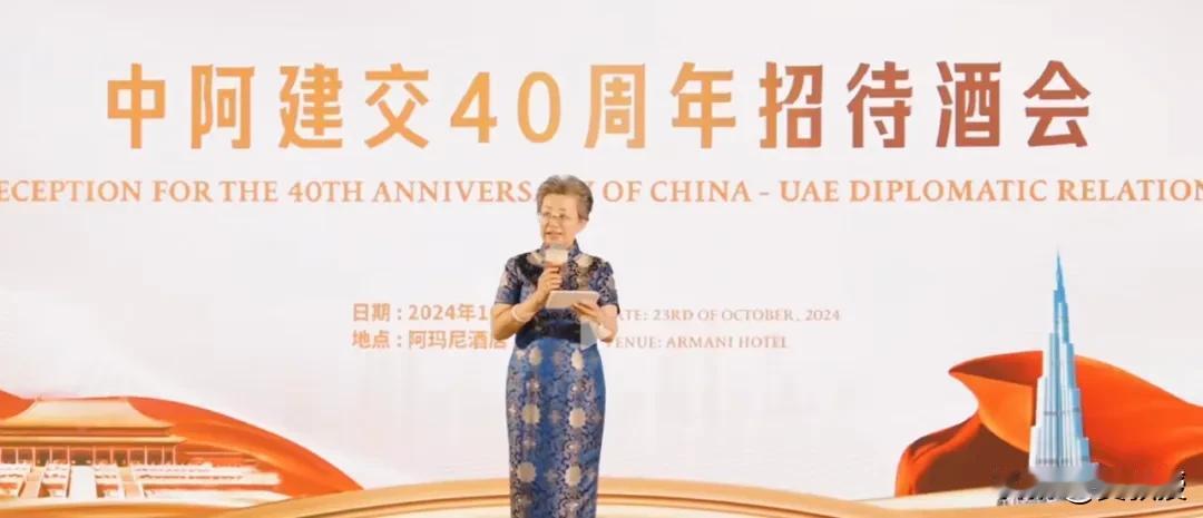 迪拜哈利法塔
专门为中国亮灯，庆祝中阿建交40周年
迪拜论坛成功举办，当地华侨华