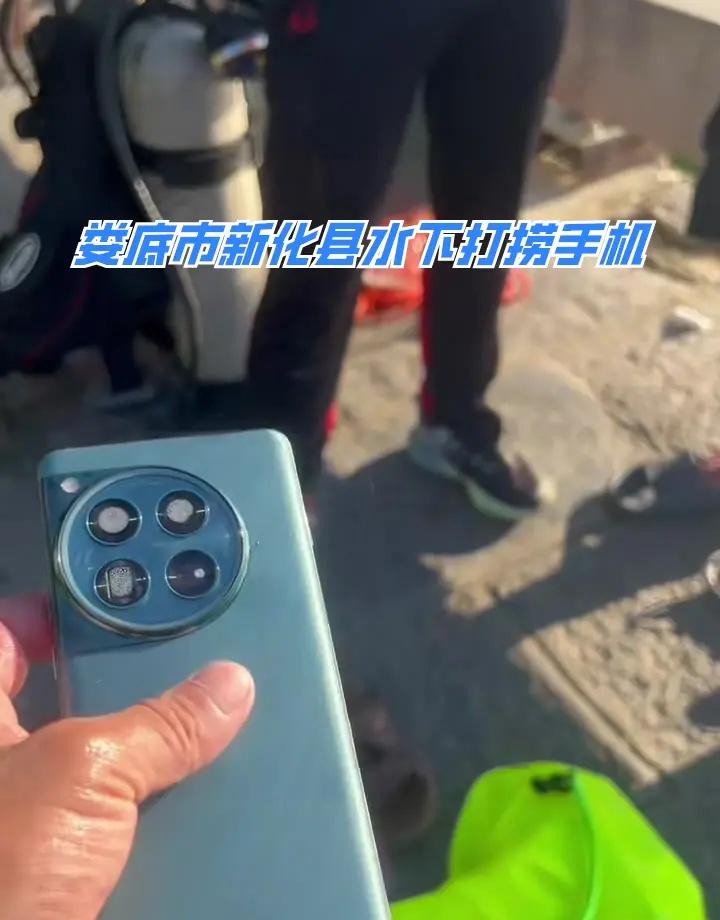 娄底市新化县附近500米打捞贵重物品、水下救援、水下打捞金手镯 娄底市新化县打捞