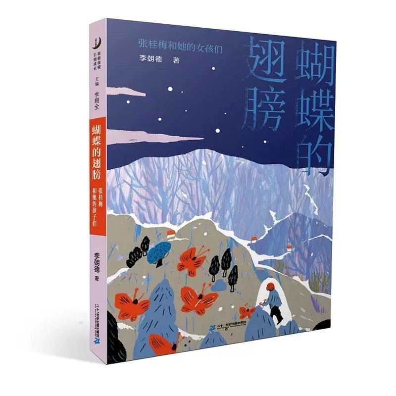 凯恩最近经常让我买某某书，大孩子越来越有自己的想法了。最近买书都挺零散，想看什么