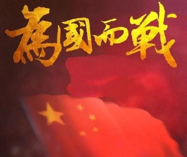 如果发生战争，你愿意为国而战吗？
今天看到这个问题，很多人问，农村户口可以吗？很
