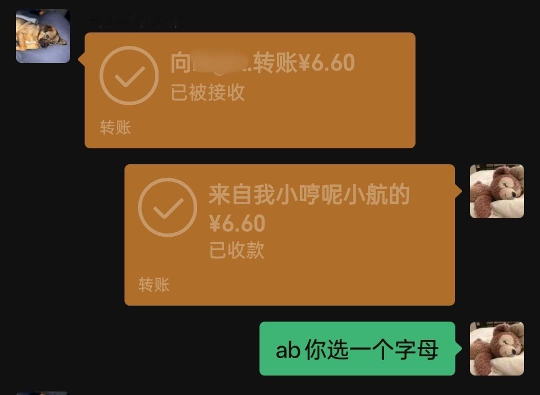 感谢大哥[嘻嘻] ​​​