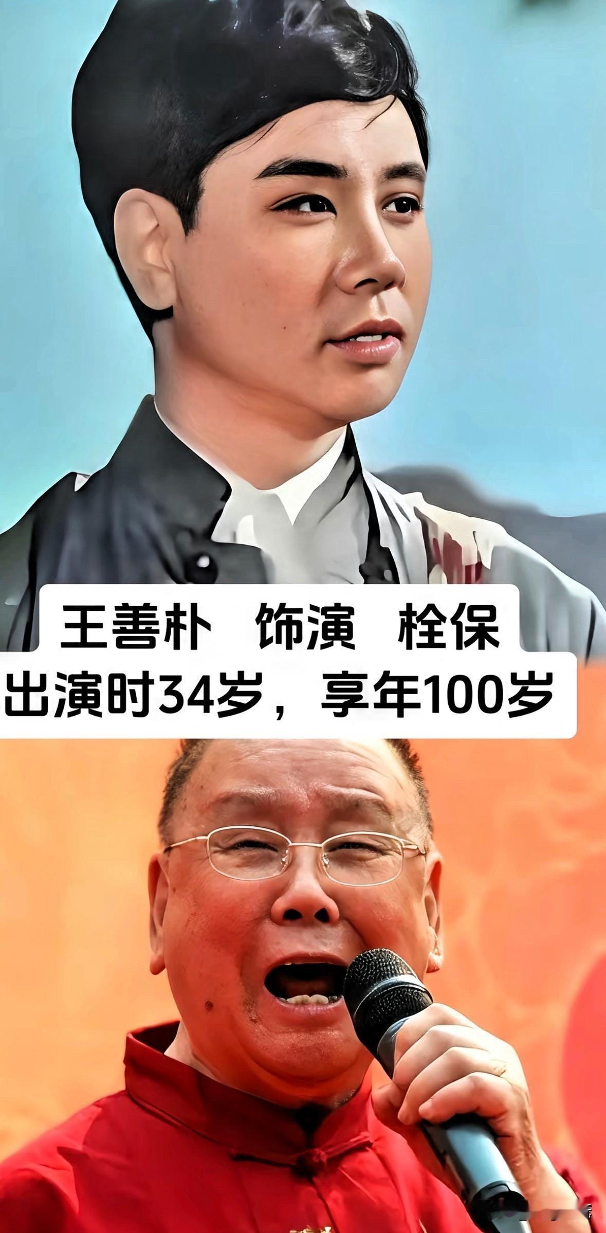 老电影《朝阳沟》里的老照片，这几位演员你还能认出几个？
豫剧《朝阳沟》1963年