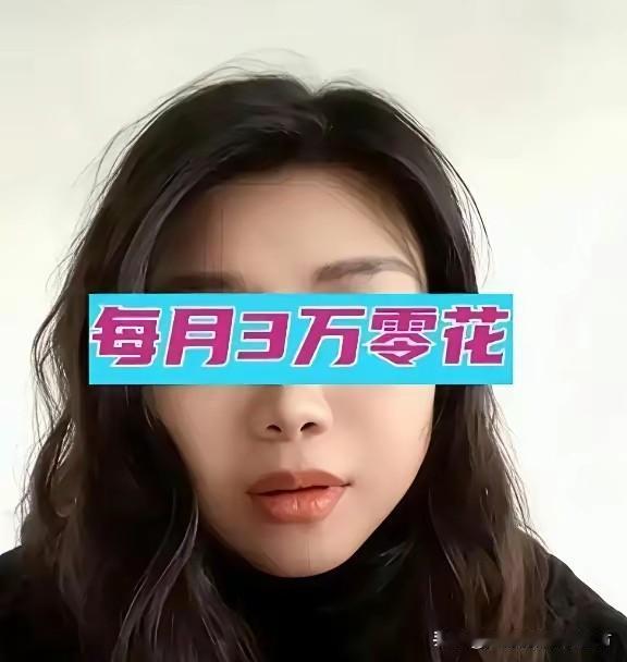 贵阳25岁单亲妈妈相亲，一开口直接把男方吓懵！两套全款房、30万车、每月3万零花