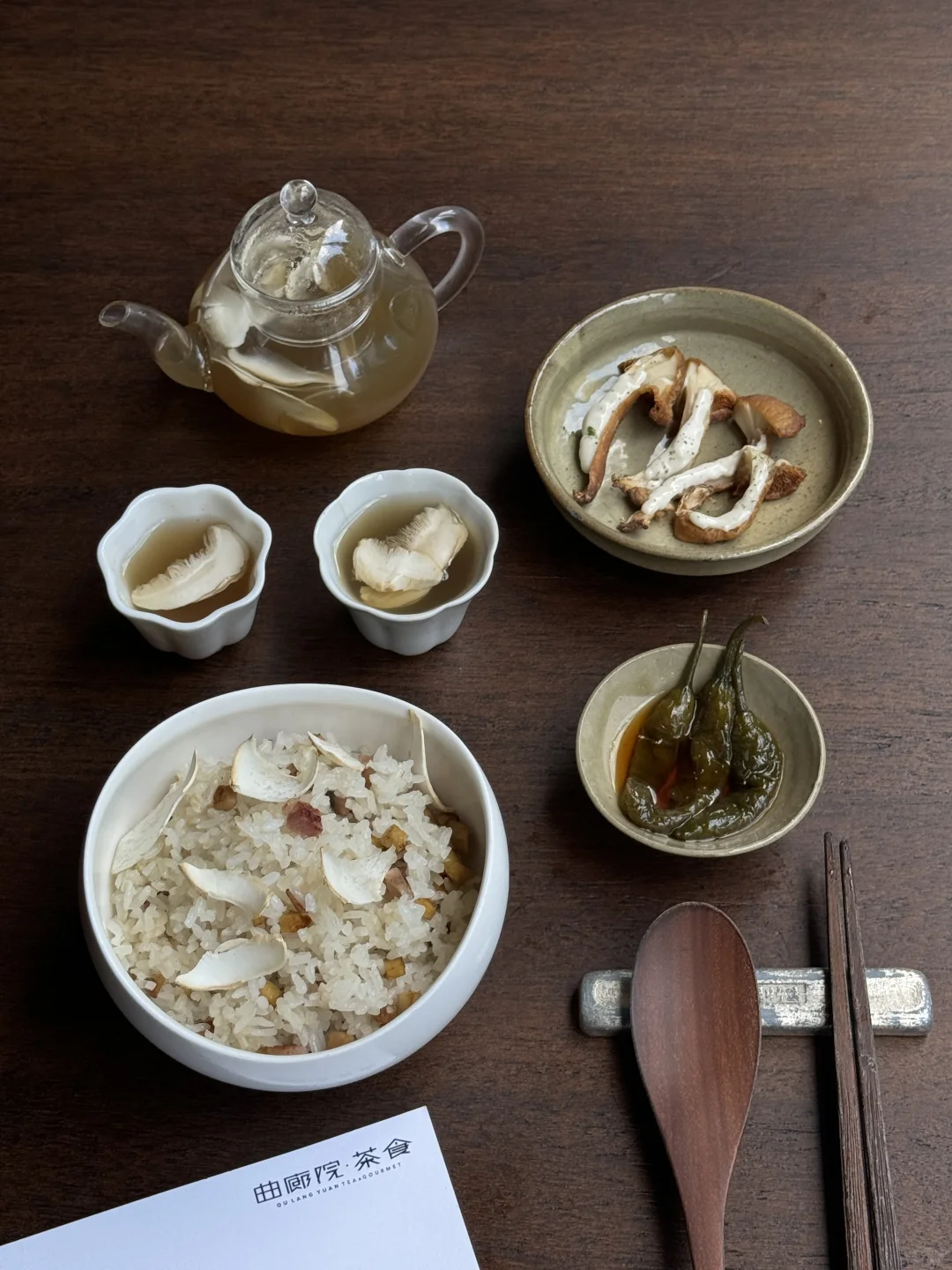 北京初秋限定🍂黑珍珠一人食松茸套餐🍄！！