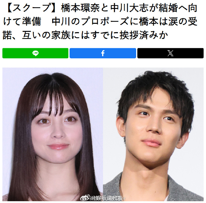 事务所未回应桥本环奈中川大志结婚传闻桥本环奈中川大志方未回应结婚 据日媒，记者曾