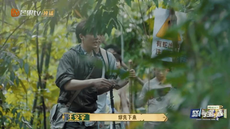 王安宇说田曦薇3秒冲出去哈哈哈哈哈哈都收官了王安宇还忘不掉田曦薇三秒冲出去的名场