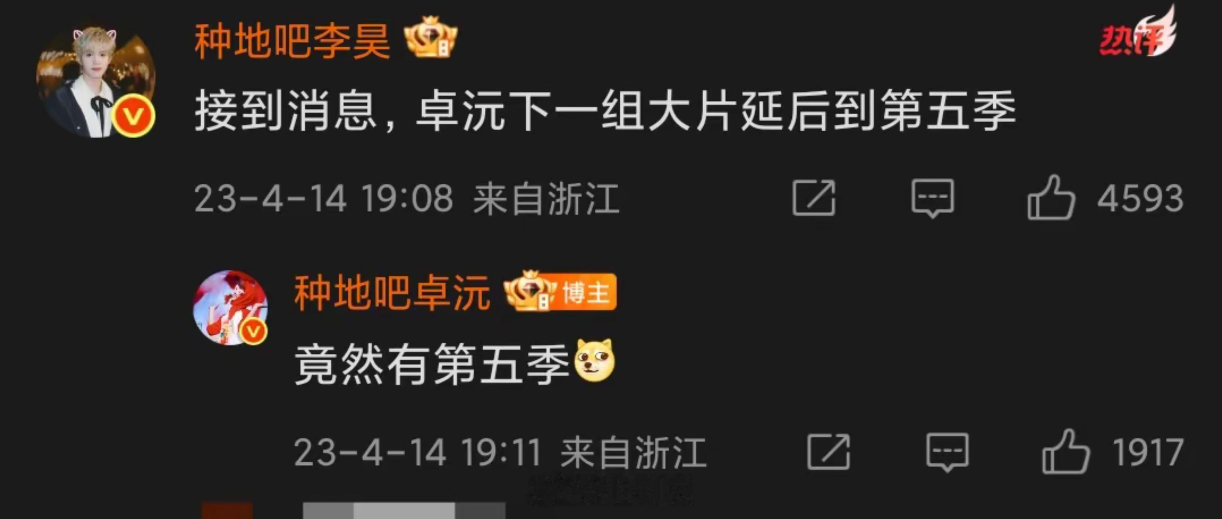 十个勤天第五季真要到了，李昊卓沅我燥候李昊‖卓沅‖十个勤天‖种地吧 