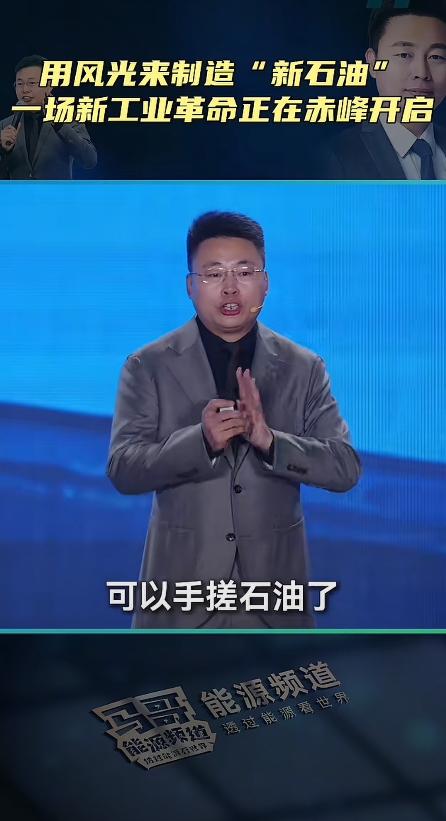 中国这个时候公布向韩国出口绿氨，就是向世界表明，中国不仅可以不依靠石油，同时还可