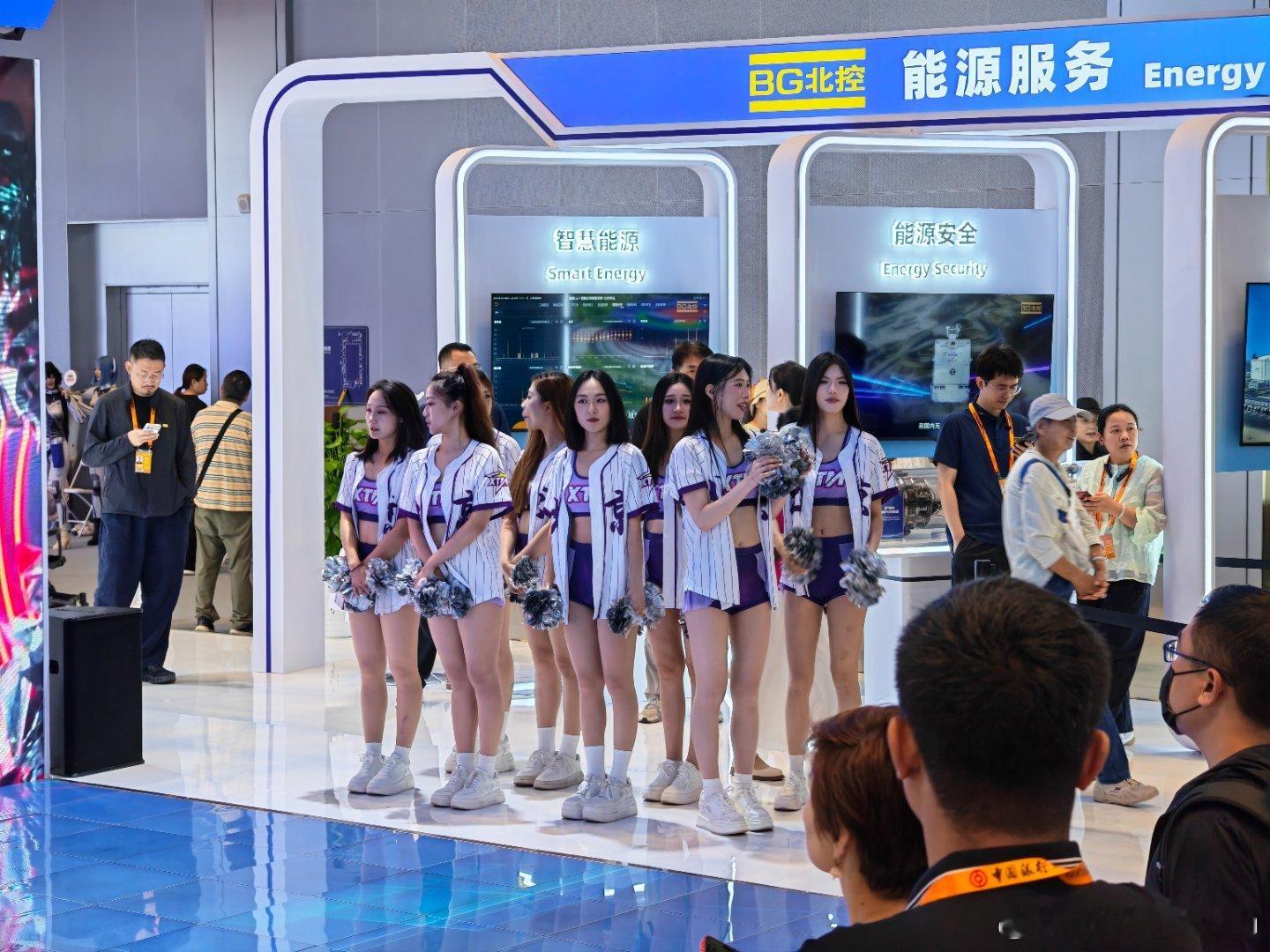 服贸会现场 还是北控展台知道流量怎么抓展会[超话] ‍﻿服贸会‍﻿ ​​​