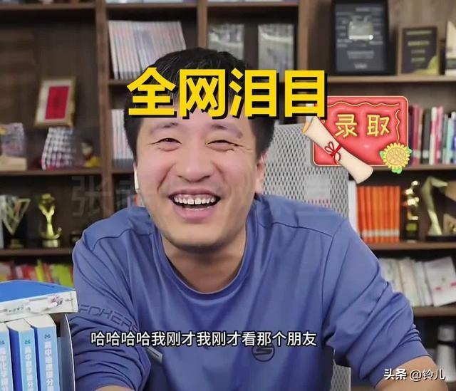 张雪峰的离世为什么引起这么多人共情？
从3月24日至今，人们以各种方式怀念、回忆