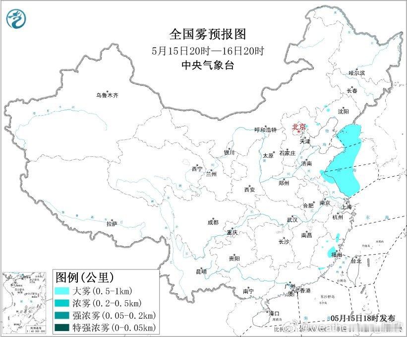 【大雾和沙尘】未来海雾还会持续。中央气象台5月15日18时继续发布大雾黄色预警：