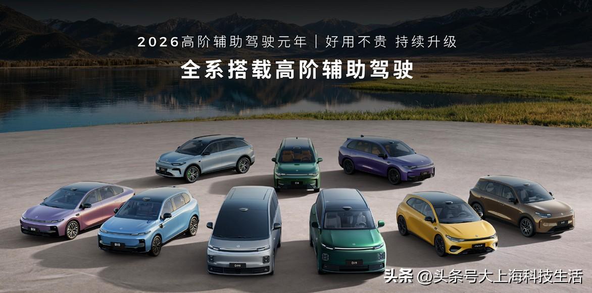 激光雷达+车位到车位领航辅助驾驶、高通8295+8650双旗舰芯片、505km超