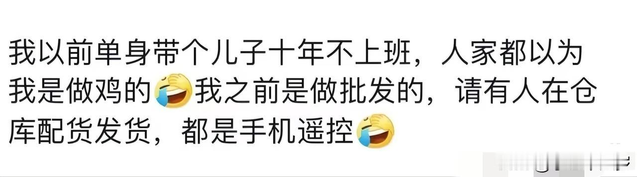 以后没准有AI上班了。