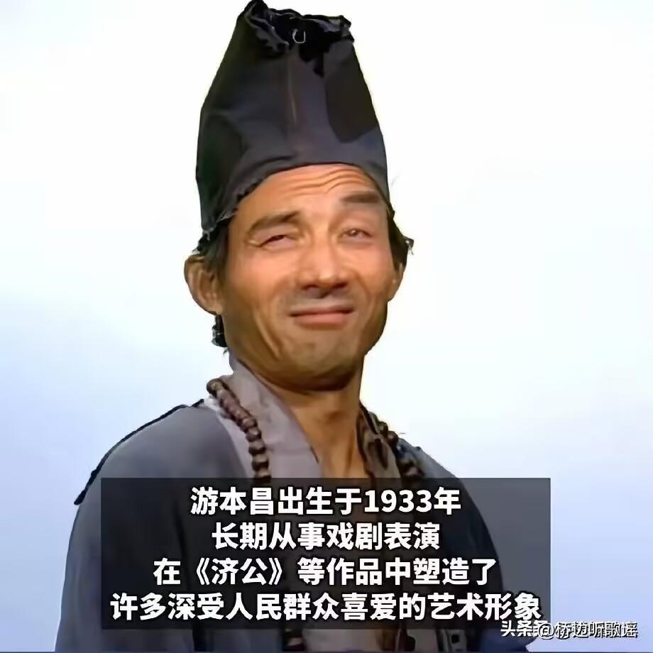 93岁的游本昌走了，
他不是死于意外，而是死于一场他早就交代过“别折腾”的病。今