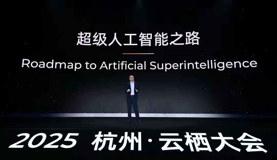 在2025云栖大会上，阿里巴巴集团CEO吴泳铭掷地有声地宣布，阿里正积极推进规模