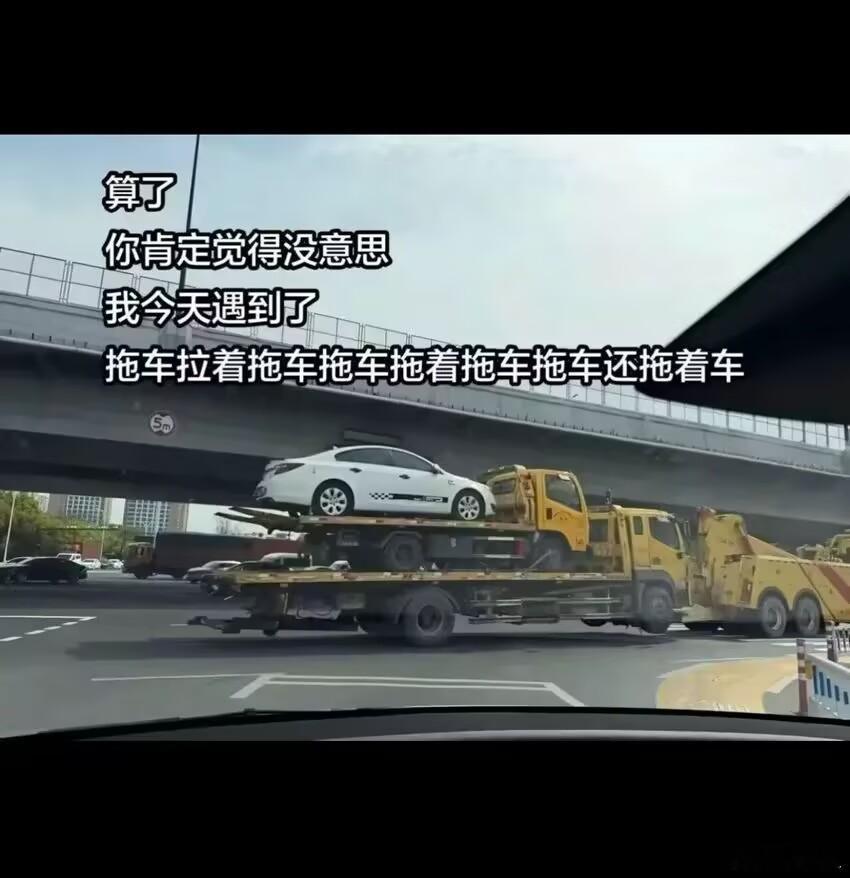 🔵拖车套娃🪆星球视角 ​​​