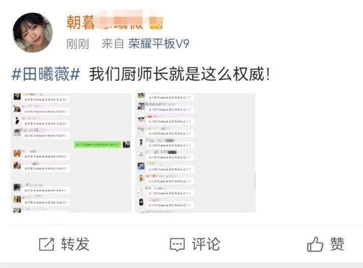 无奖竞猜舔丝实际年龄