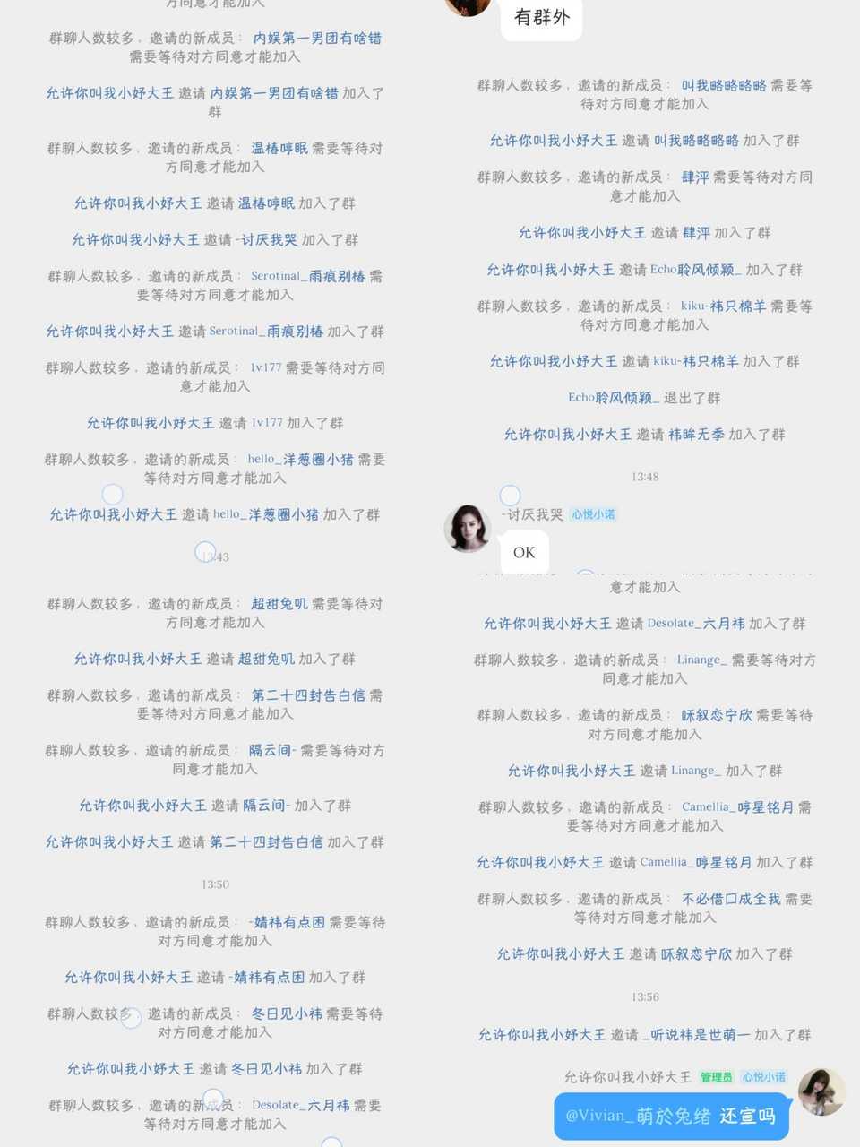 补7.30宣群记录✍️直拉无门槛栀子花21  专栏 · 小妤的xyt