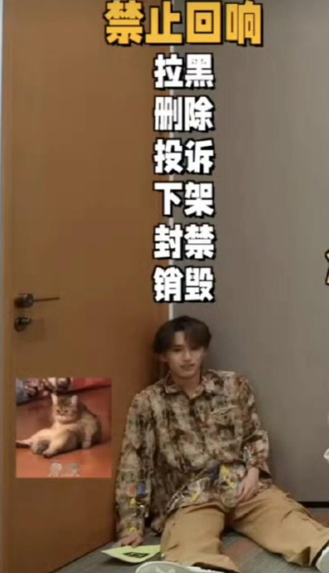 此翔猫要报警了哈哈哈哈哈哈哈哈哈哈哈哈 ​​​