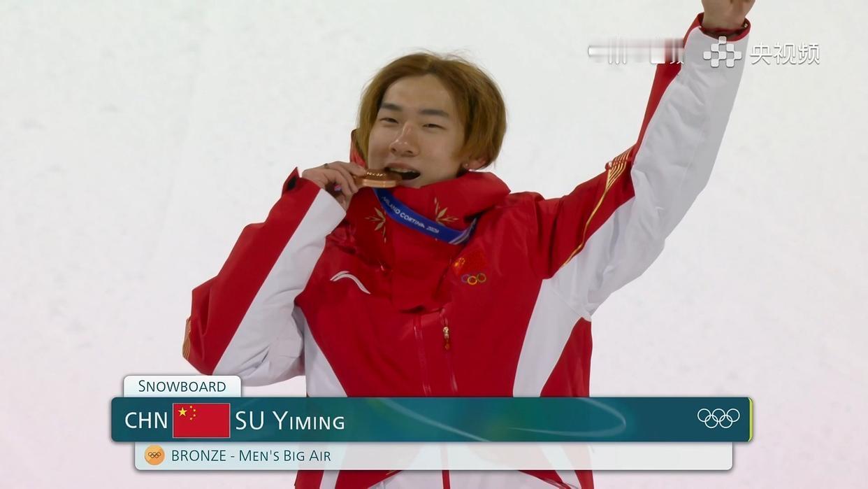 历经两届冬奥会，苏翊鸣已斩获一金一银一铜三枚奖牌。本届米兰冬奥会单板滑雪男子大跳