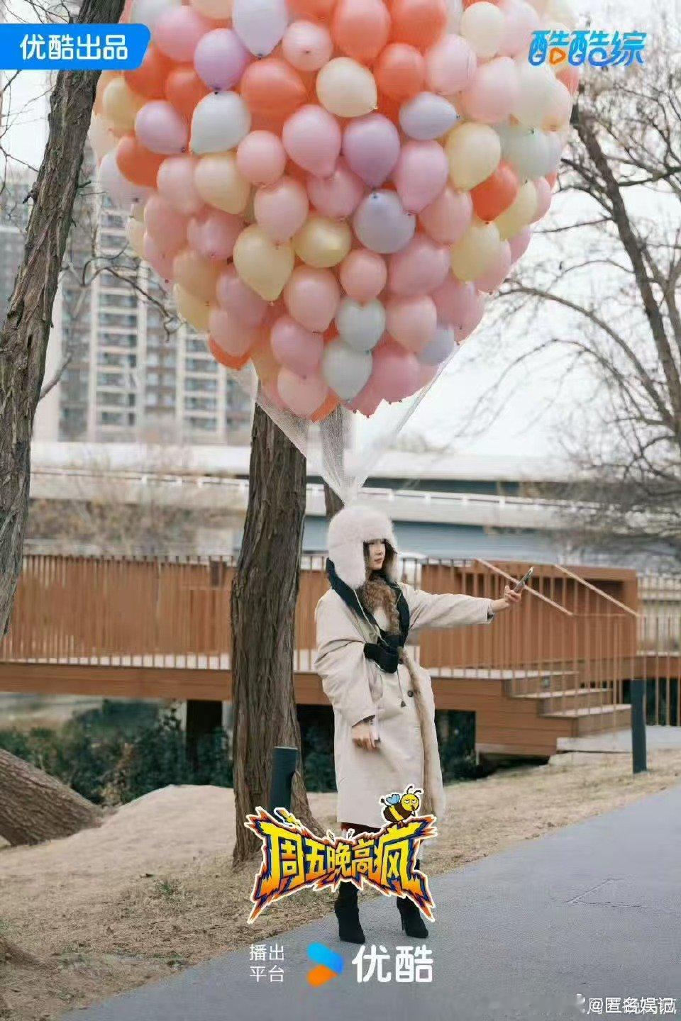 周五晚高疯和马场癫一块去了周五晚高疯高疯首播，癫到极致就是艺术！十位嘉宾集体放飞