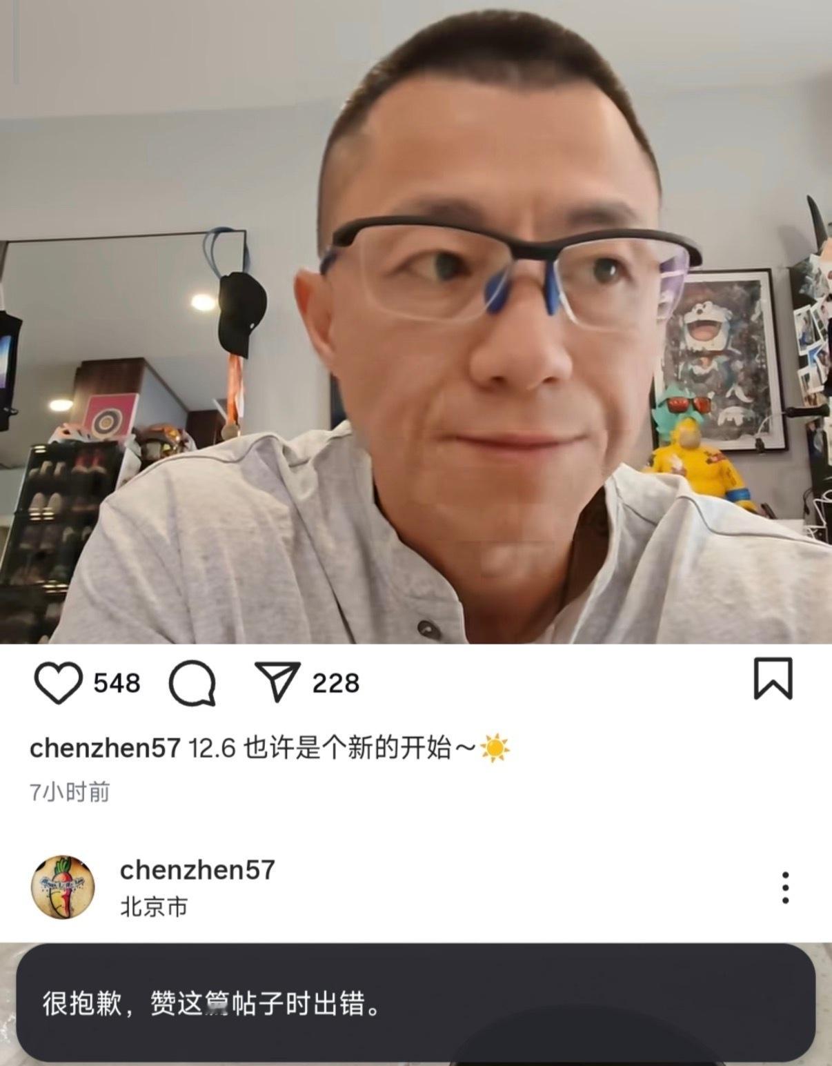 陈震ins更新的那条视频又删了难道是害怕露头就秒？