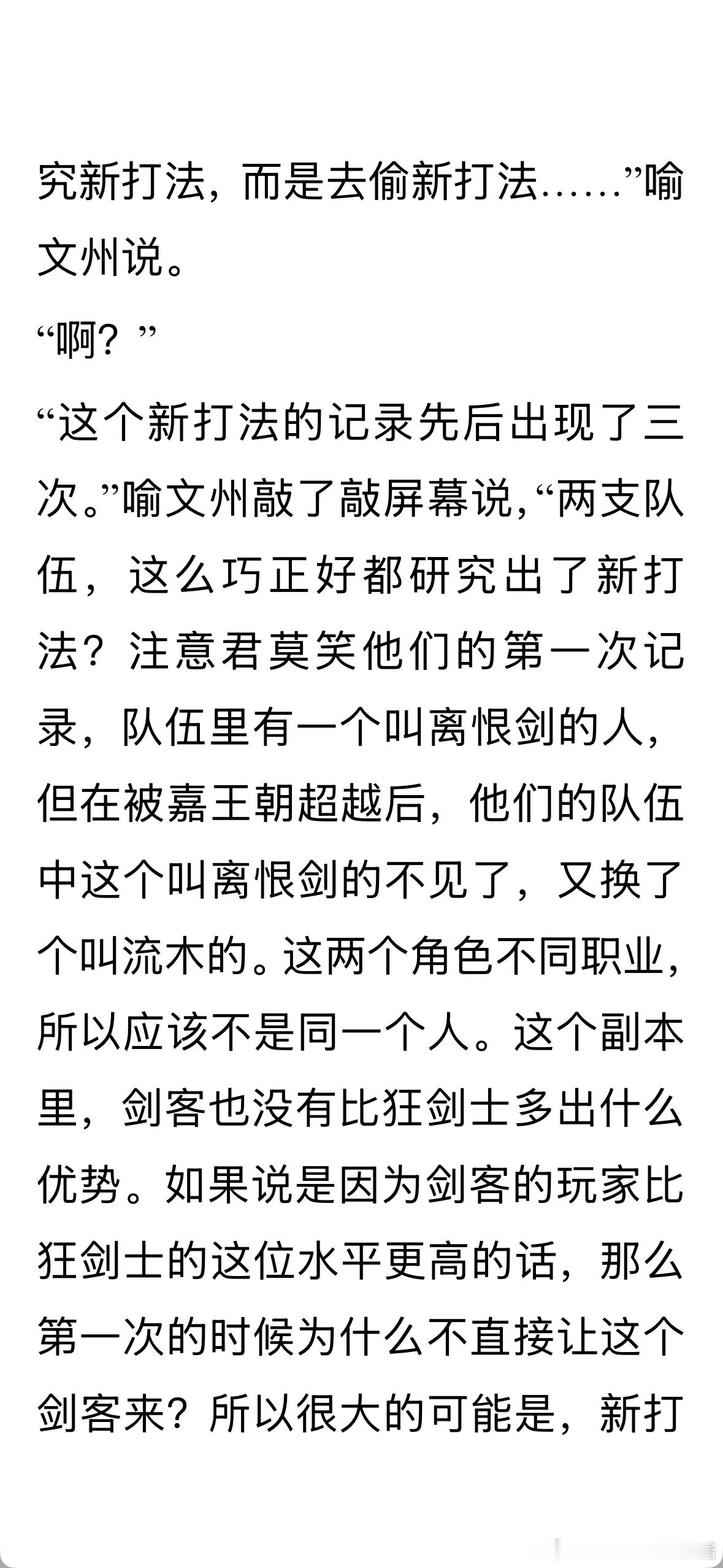 wow！这个喻文州有点厉害的…喜欢