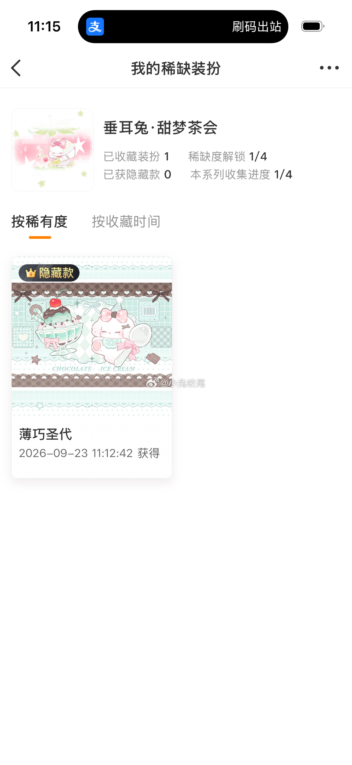 一发入魂，不就是隐藏吗！ ​​​