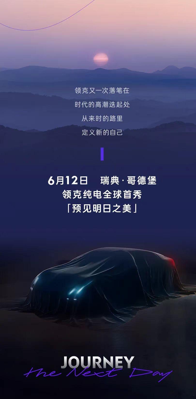 好好好，12号，坐等了。 ​​​