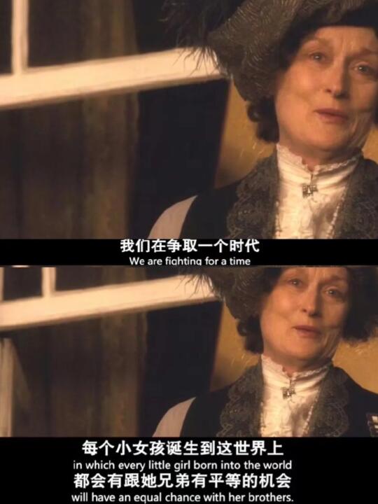 这才是真正的herstory ，所有女生都去看‼️