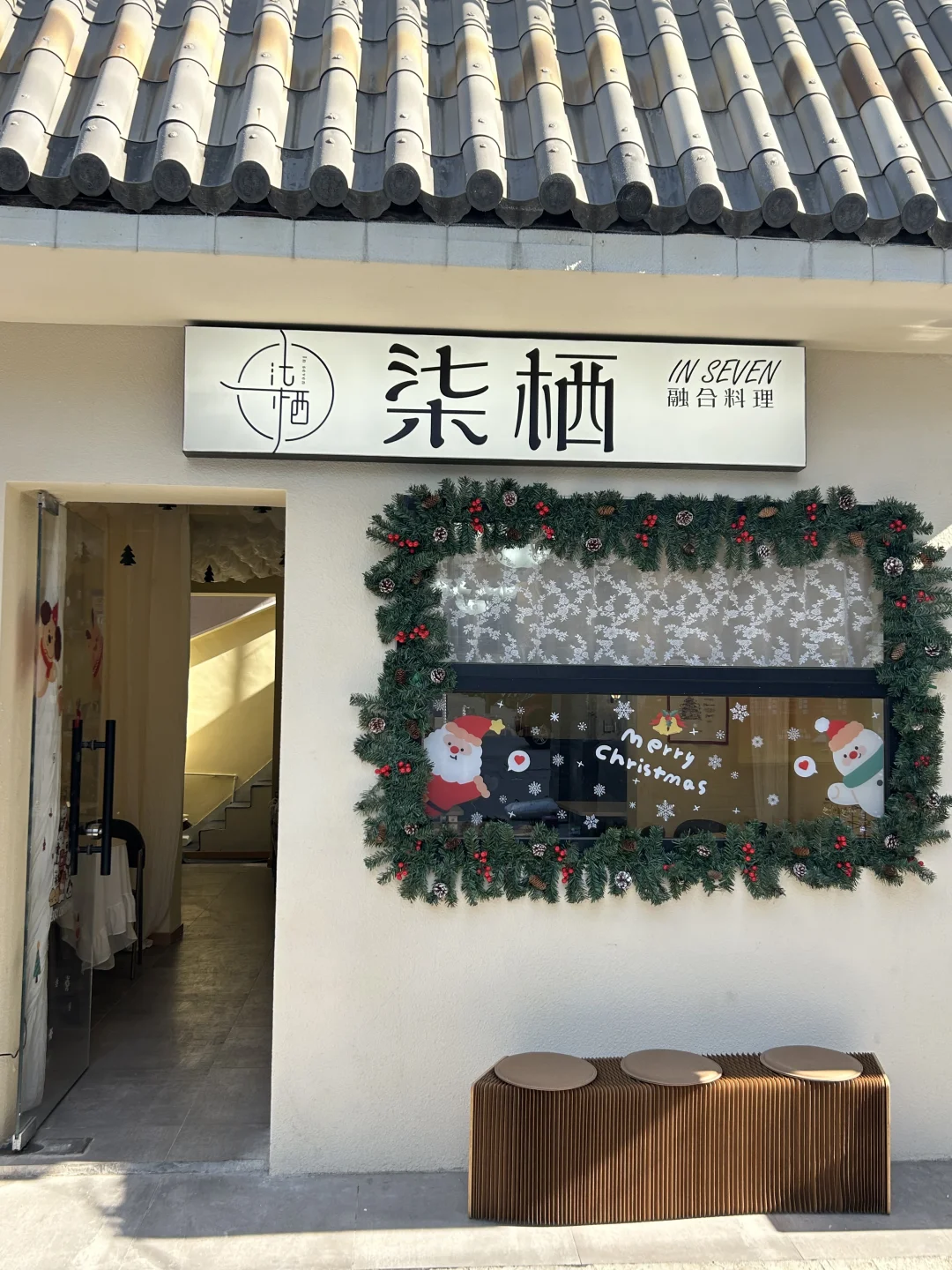 扬州新开的！！敲适合2人约会的漂亮食堂！！