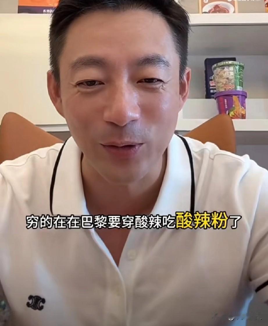 汪小菲今天直播又整新活儿啦！他居然打算把那些穿不了的旧衣服挂到闲鱼上卖，这操作也