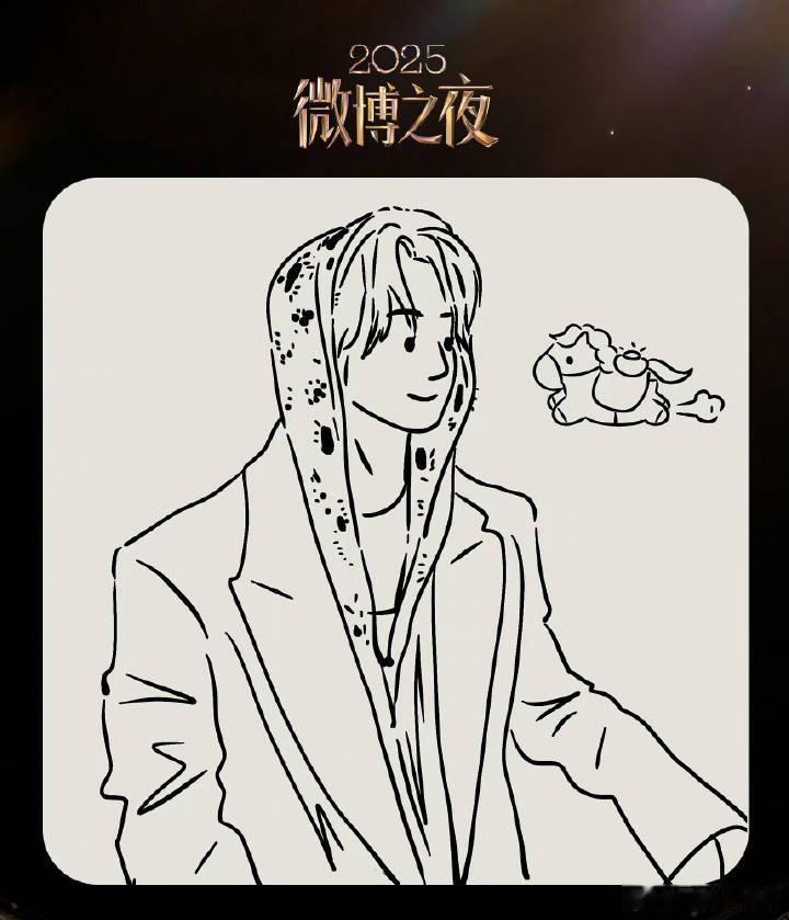 微博之夜第四波阵容有我们刘雨昕诶！又可以看到我们雨昕的红毯造型啦，时尚女神每次都