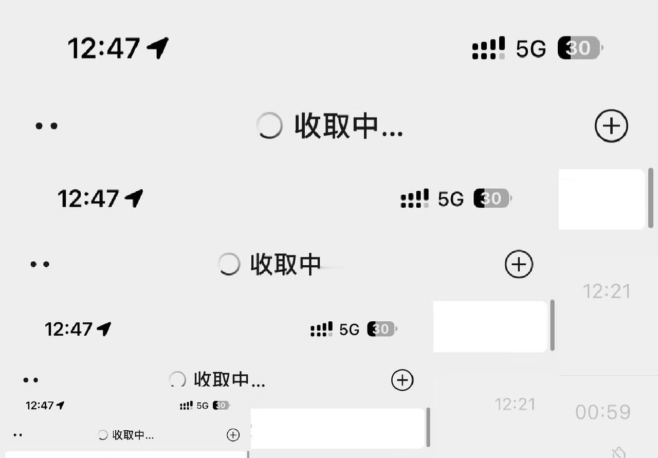 微信消息延迟真的老生常谈了，这么多年始终没彻底修好。经常电脑早就收到消息提醒了，