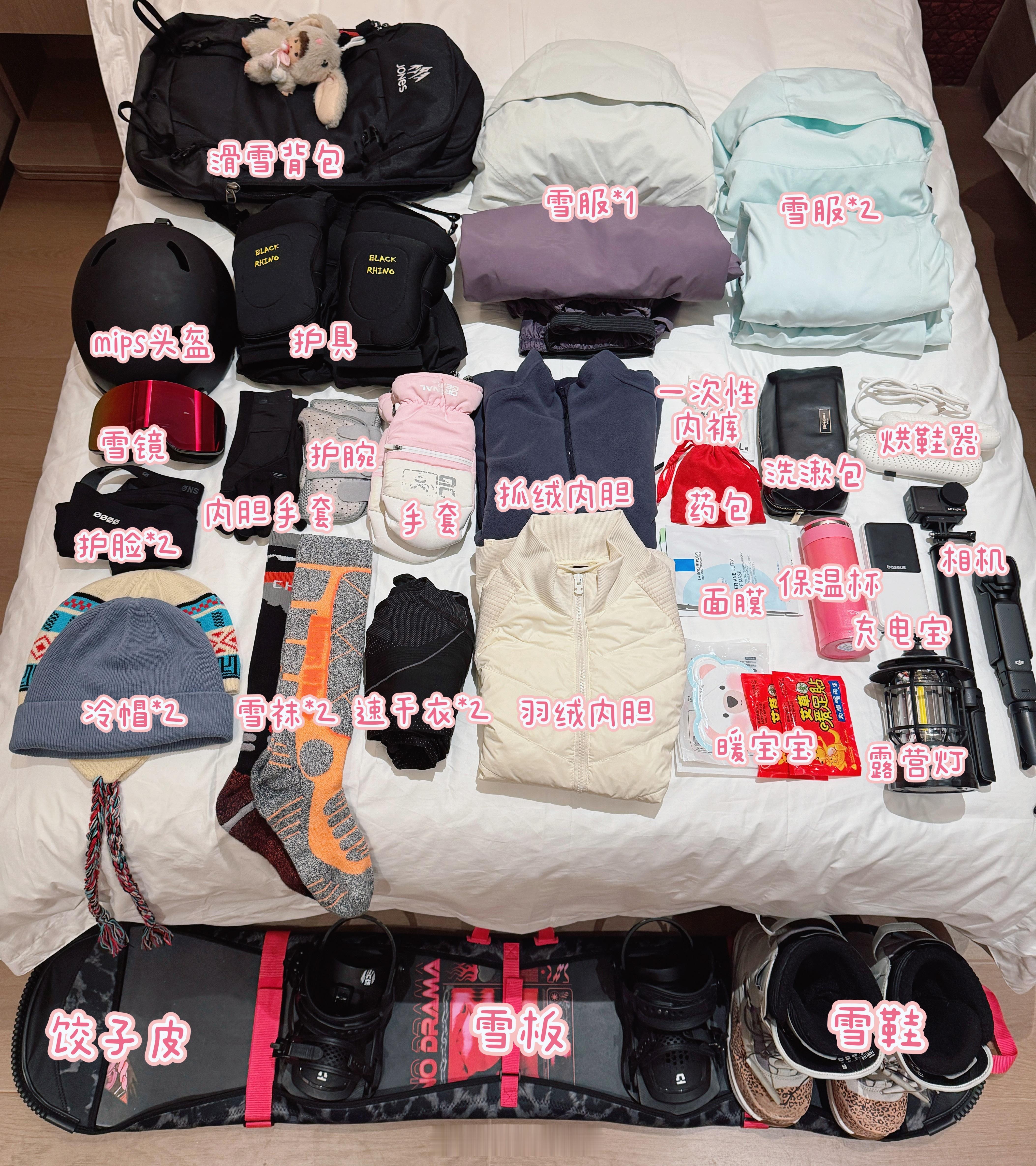 可以看出很闲了，认真的学小red书摆了一下p了一下，才发现滑雪这么麻烦！！雨丝的