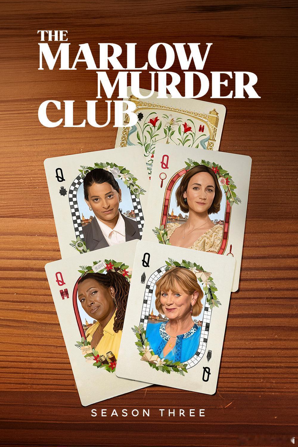 BBC续订《马洛谋杀俱乐部》（The Marlow Murder Club）第四