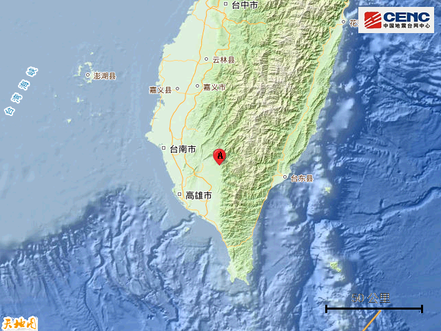 台湾屏东县附近发生4.6级左右地震