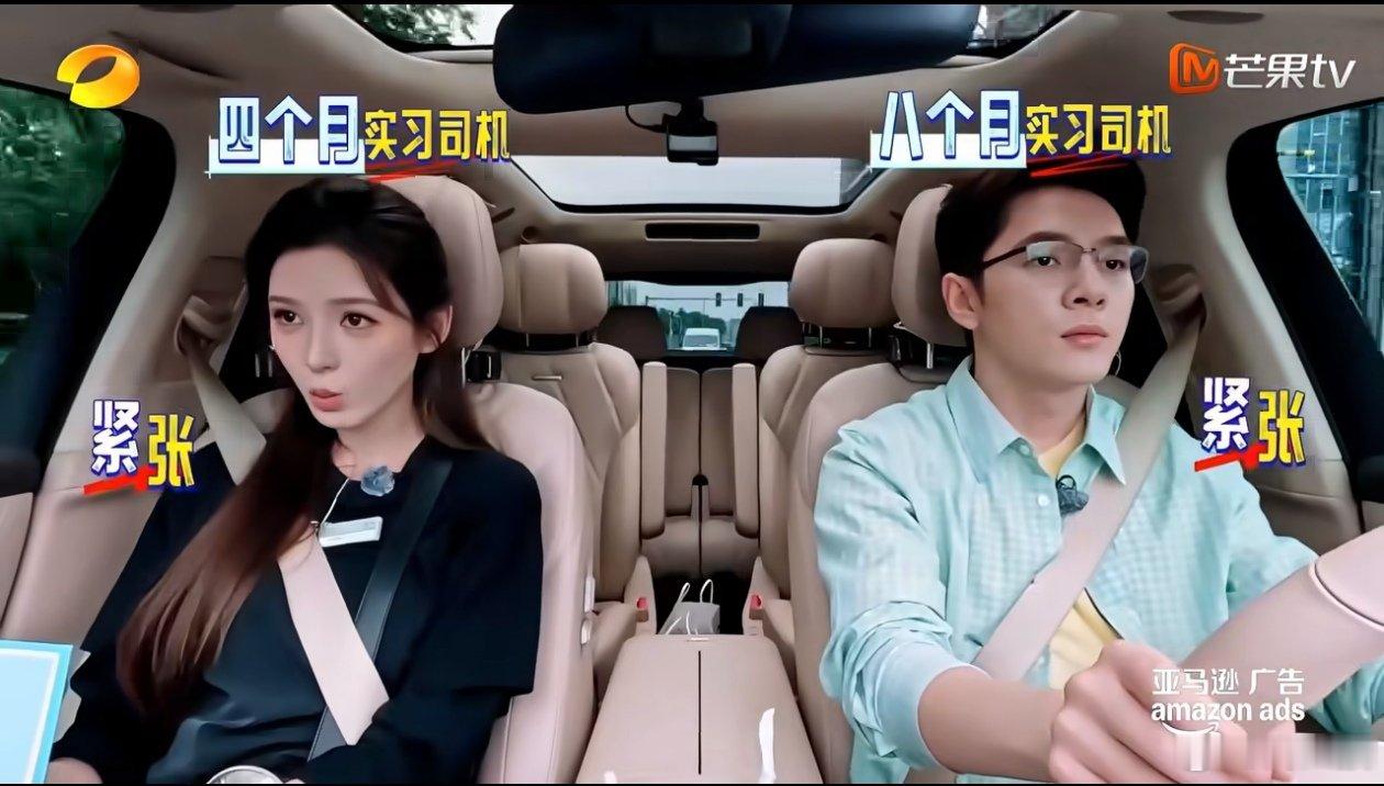 张予曦李佳琦演我第一次开车李佳琦反复走错车道 赵昭仪颜安怕新手司机紧张，全程花式