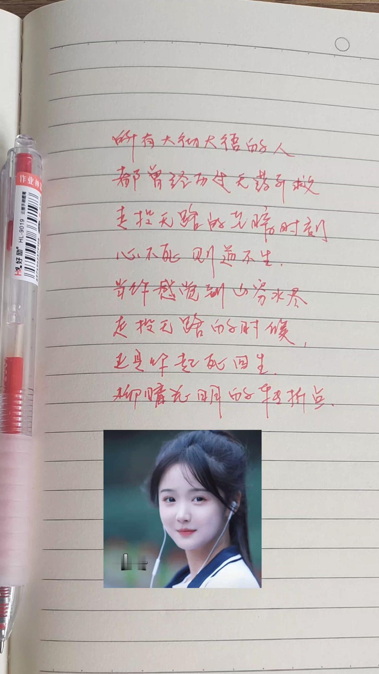 所有大彻大悟的人，都曾经经历过走投无路，无药可救的至暗时刻，心不死则道不生，欲不