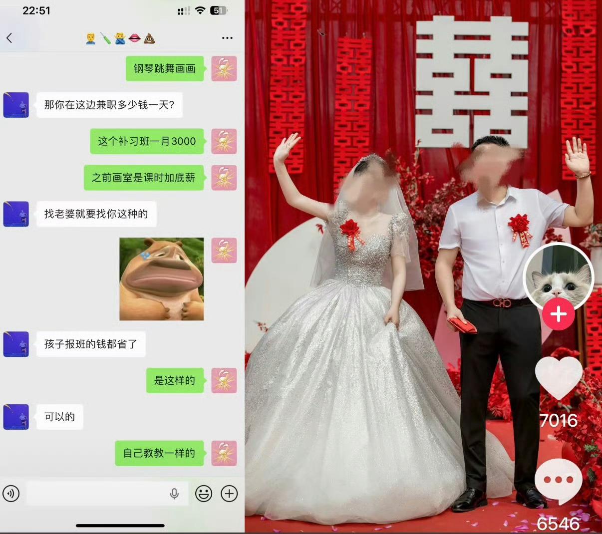 好会打算盘啊……