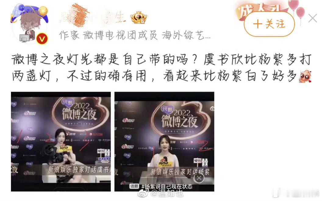 说到打光我又想起一个课件[笑cry] ​​​