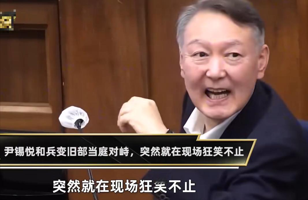 凹进去的嘴巴，花白的头发，离开专业团队的服务，尹锡悦已经断崖式的衰老。

这次，