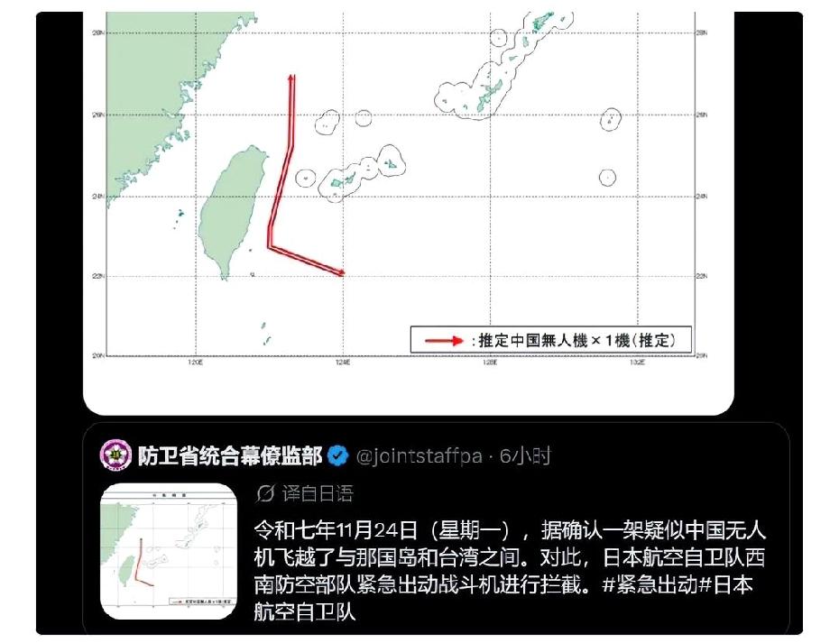 日本拦截我机目的何在

日本自卫队发布消息自称于24日，在近台海域起飞战斗机拦截