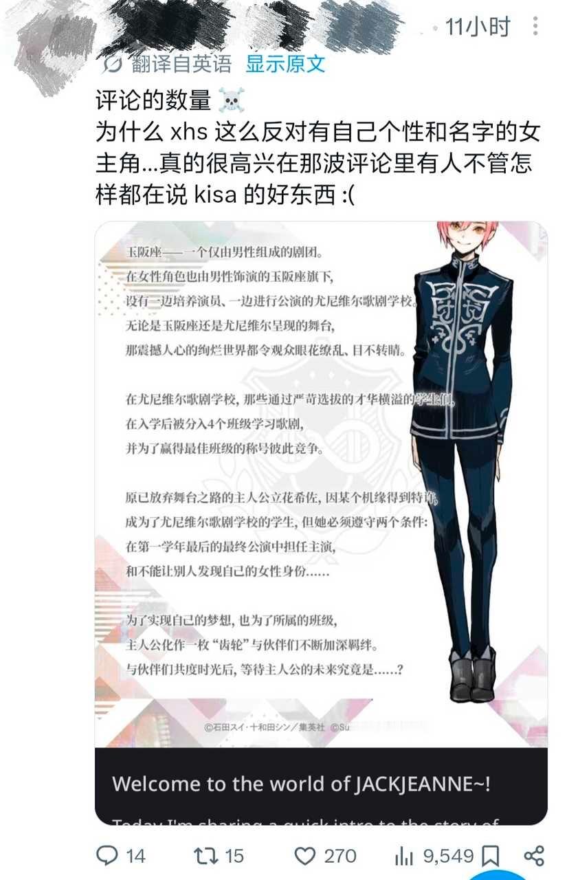 激代又在丢人了14697 