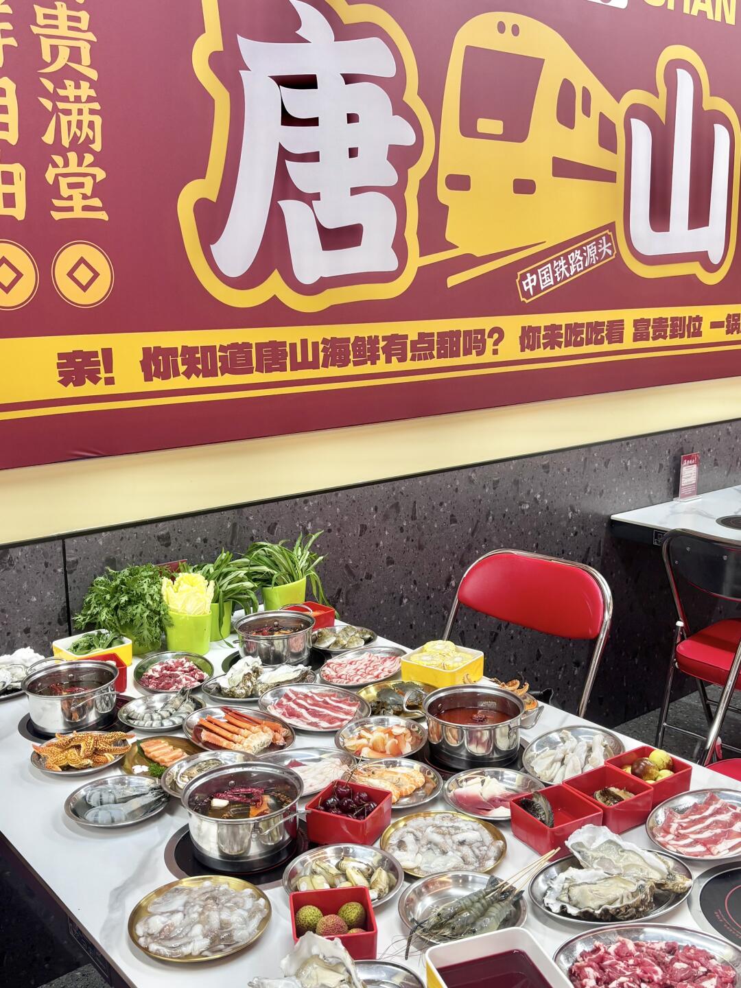 太阳城！海鲜火锅👋🏻吃到扶墙出…