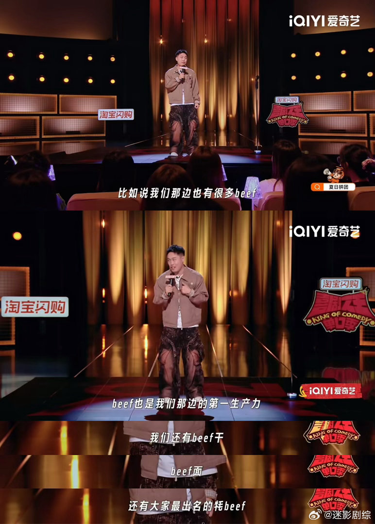 说唱歌手是世界上最会提需求的人 海宇你小子是懂脱口秀的！喜单3这段直接让我笑出鹅