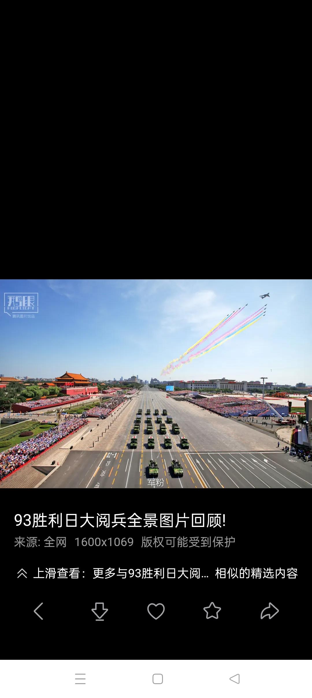 中美两国的标志性事件
         在2025年9月，在中美两国各发生一起标